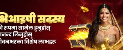 सर्वश्रेष्ठ खेलहरूको अनुभव लिनुहोस्